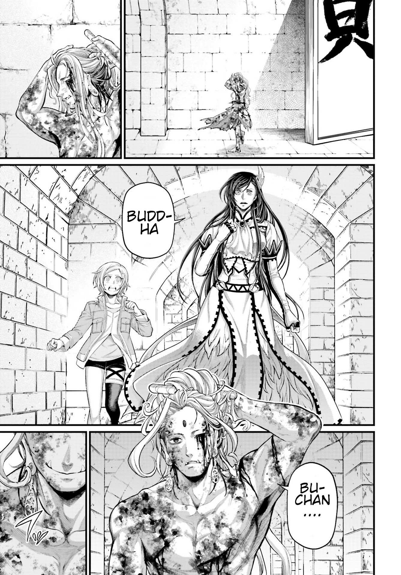 Record Of Ragnarok, Chapter 54 image 05